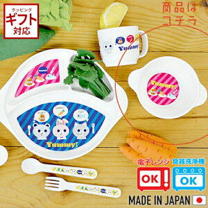 Yummy! X[vM y { LbY xCr[ {E   LN^[ ɂ dqWΉ H@Ή z