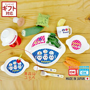 Yummy! M y { LbY xCr[ M M   LN^[ t ɂ dqWΉ H@Ή z