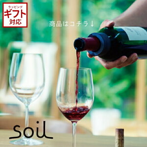 _3000~5%OFFN[|^ soil { ]y WINE DRIP CATCHER D357 ChbvLb`[  z z
