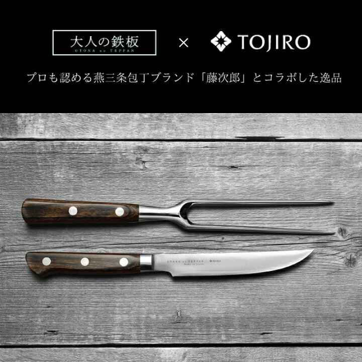 楽天市場】＼500円OFFクーポン発行中／ オークス 大人の鉄板 ステーキ 