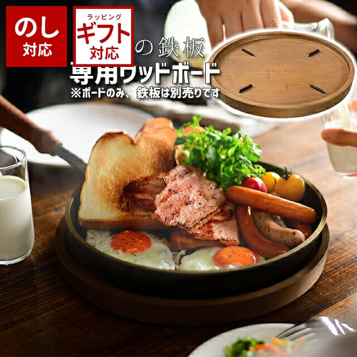 楽天市場】＼500円OFFクーポン発行中／ オークス 大人の鉄板 