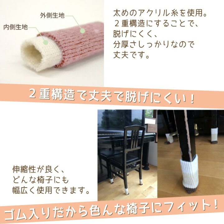 291円 春の新作 東洋ケース いす 脚カバー 騒音 傷防止 チェアソックス ボーダー ブラウン CSK-BD-BR 8足入り 291円 春の新作 東洋ケース いす 脚カバー 騒音 傷防止 チェアソックス ボーダー ブラウン CSK-BD-BR 8足入り