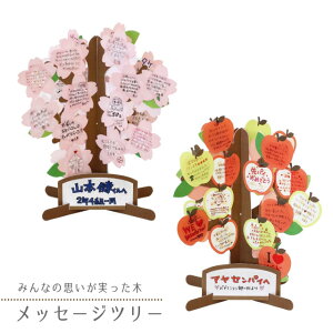 退職 花 メッセージ その他の文房具 文具の人気商品 通販 価格比較 価格 Com