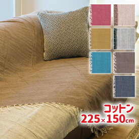 ＼全品5％OFF／ POSH LIVING ポッシュリビング ダブルウェイトマルチカバー ワンサイズ ガーネット