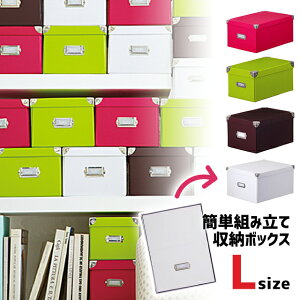 収納ボックス フタ付き おしゃれ 折りたたみ ラドンナ Toffy マジックボックスL 【 幅27cm 奥行38cm 高さ18cm 折り畳み可能 柄入り 四角 ボックス収納 コンパクト 押し入れ 衣類 整理 ケース ふた