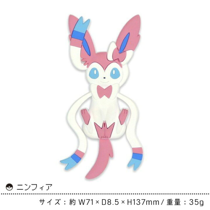 楽天市場 100円offクーポン発行中 東洋ケース ぺったりフック ポケモンテール Sh Pm 粘着フック Fine Dream 楽天市場店 楽天市場 100円offクーポン発行中 東洋ケース ぺったりフック ポケモンテール Sh Pm 粘着フック Fine Dream 楽天市場店