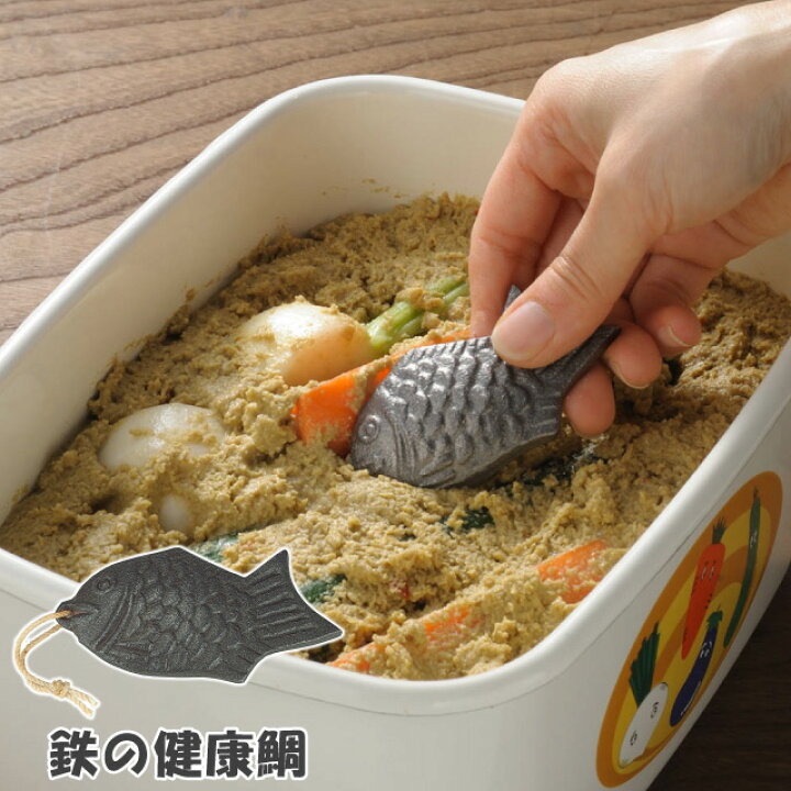 楽天市場 100円offクーポン発行中 オークス 鉄の健康鯛 黒豆 漬物 鉄玉子 鉄分補給 日本製 メール便対応 鉄卵 鉄たまご 砂出し 色付け Fine Dream 楽天市場店