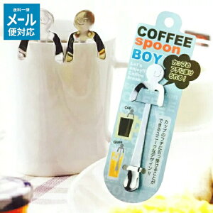 R[q[Xv[ BoyEGirl y [֑Ή z