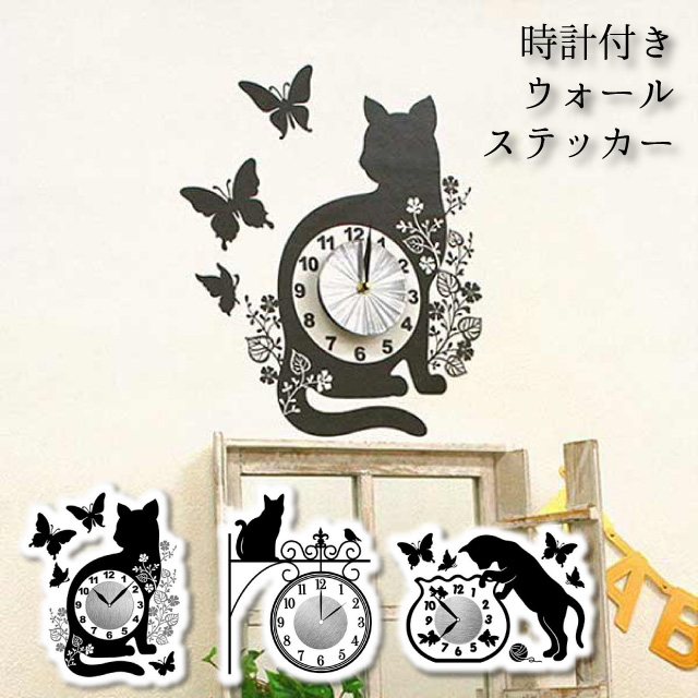 時計壁掛け　ブラック　妖精 ウォールステッカー 韓国　立体時計