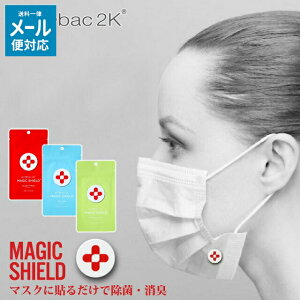 AeBobNWp }WbNV[h MAGIC SHIELD y  L  }XNV[ }XNpV[ bNX { ECX΍ L΍ 30 z