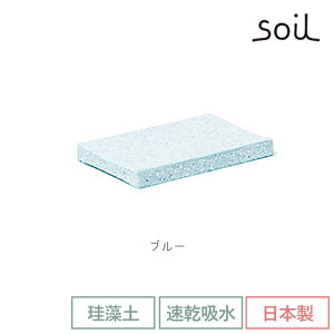 soil { ]y gC X|WgC B053 y \C Y  z z X|Wu Lb` X|Wg[ g[ ؂ }bg  Όu 킵u VN  13cm 