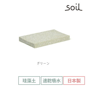 soil { ]y gC X|WgC B053 y \C Y  z z X|Wu Lb` X|Wg[ g[ ؂ }bg  Όu 킵u VN  13cm 