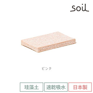 soil { ]y gC X|WgC B053 y \C Y  z z X|Wu Lb` X|Wg[ g[ ؂ }bg  Όu 킵u VN  13cm 