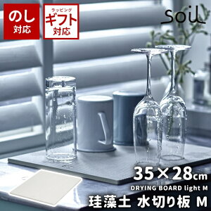 _100~OFFN[|s^ soil { ]y ؂}bg hCO{[h Cg M K393 DRYING BOARD light y \C Y ؂g[ gC {[h 35cm ^ ؂肩  Lb`