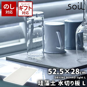 _500~OFFN[|s^ soil { ]y ؂ }bg hCO{[h Cg L K394 DRYING BOARD light L y \C Y ؂}bgg[ gC {[h 52.5cm ^ ؂肩 