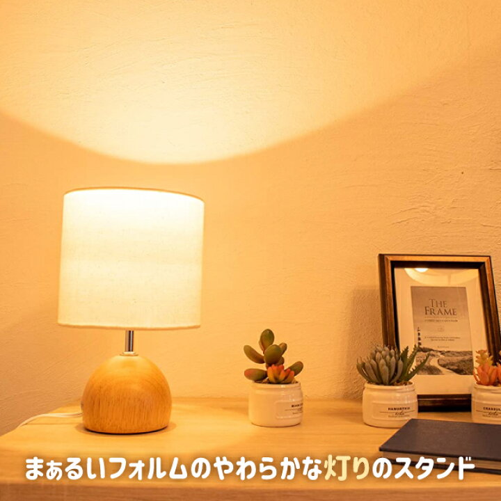 楽天市場】テーブルライト おしゃれ KISHIMA キシマ コロン テーブル 