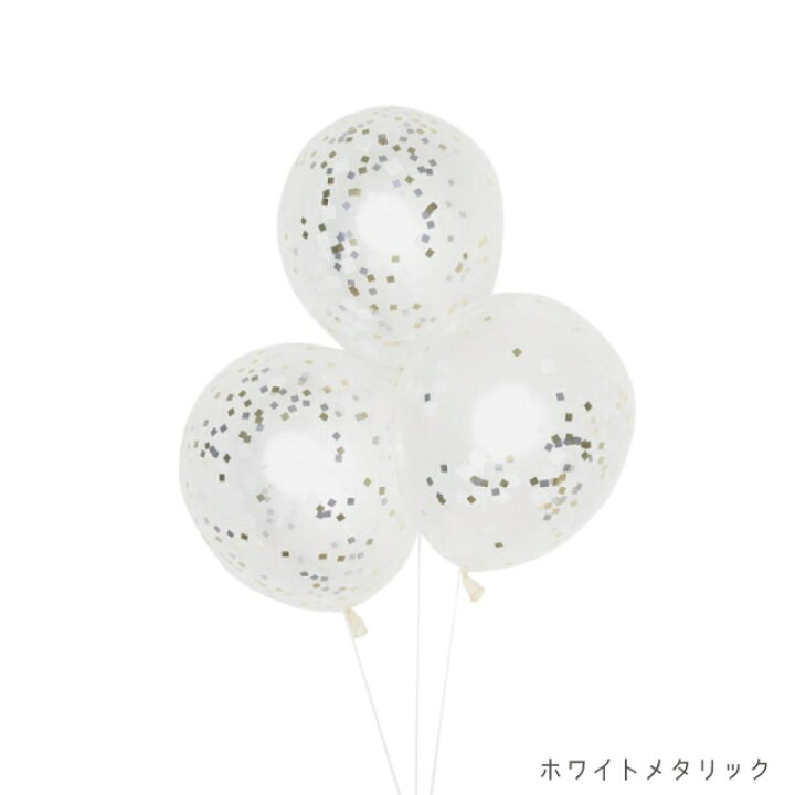 楽天市場】【100円OFFクーポン発行中】コンフェッティ バルーン SPICE OF LIFE スパイス KNOT&BOW DIYコンフェッティバルーン 12個セット 【スパイス コンフェッティ 紙吹雪 風船 バルーン ウェディング パーティー フォト カラフル キラキラ】 : Fine Dream 楽天市場店 楽天市場】【100円OFFクーポン発行中】コンフェッティ バルーン SPICE OF LIFE スパイス KNOT&BOW DIYコンフェッティバルーン 12個セット 【スパイス コンフェッティ 紙吹雪 風船 バルーン ウェディング パーティー フォト カラフル キラキラ】 : Fine Dream 楽天市場店