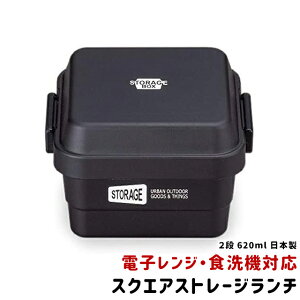  ٓ 2i a STORAGE XNGAXg[W` ya ٓ `{bNX 2i 620ml RpNg H@Ή dqWΉ  z