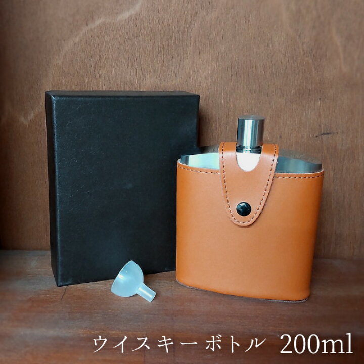 楽天市場 500円クーポン発行中 スキットル ウイスキーボトル 佐藤金属 バッカス ウイスキーボトル 革ケース付 0ml 佐藤金属 ウイスキーボトル スキットル 革ケース付き ジョーゴ付き 0ml ステンレス アウトドア おしゃれ かっこいい Fine Dream 楽天市場店 楽天市場 500円クーポン発行中 スキットル ウイスキーボトル 佐藤金属 バッカス ウイスキーボトル 革ケース付 0ml 佐藤金属 ウイスキーボトル スキットル 革ケース付き ジョーゴ付き 0ml ステンレス アウトドア おしゃれ かっこいい Fine Dream 楽天市場店