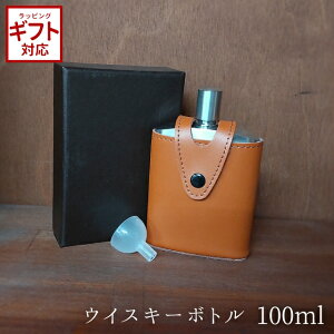 _100~OFFN[|s^ XLbg ECXL[{g  obJX ECXL[{g vP[Xt 100ml y  ECXL[{g XLbg vP[Xt W[St 100ml X