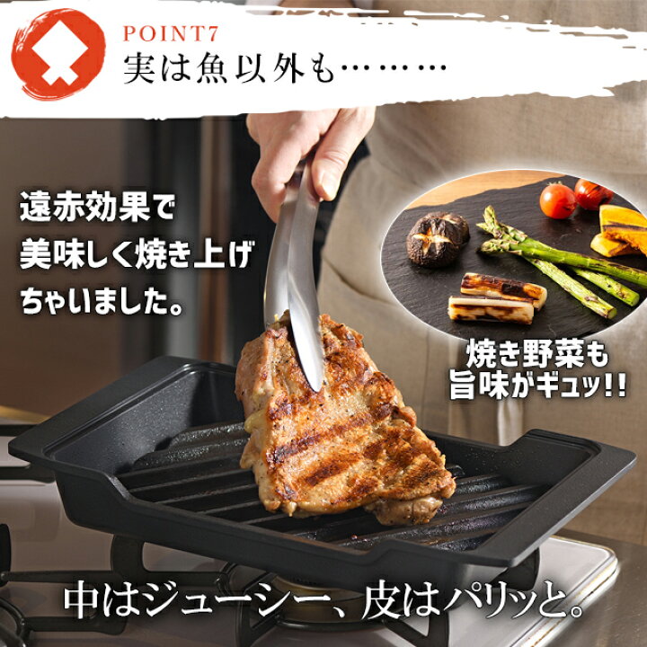 楽天市場】＼500円OFFクーポン発行中／ オークス 大人の焼魚 炭グリル  