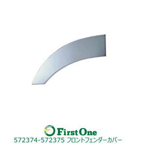 gbN 572374/572375 JET INOUEtgtF_[ NEWvtBA R/LZbggbNpi JET INOUEE