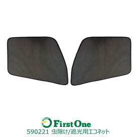 楽天市場】トラック 蓄熱マット NEW 一休さん DC24V専用 三ツ折タイプ 