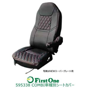 gbN COMBIԎʃV[gJo[ ӂ NEWX[p[O[g (H19.4`H29.4) /Ԏ gbNpi JET INOUEE (595338)
