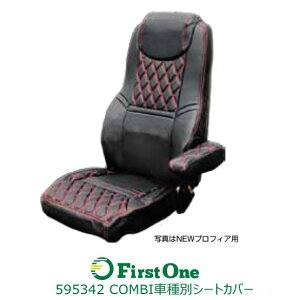 gbN COMBIԎʃV[gJo[  NEWvtBA (H15.11`H29.4) /Ԏ gbNpi JET INOUEE (595342)