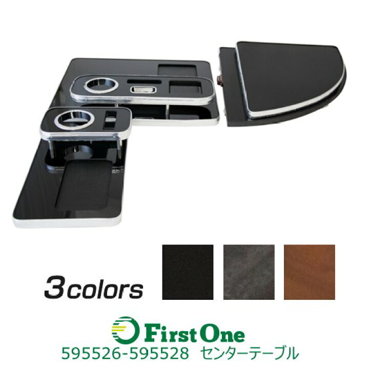 楽天市場】トラック用品センターテーブル UD大型 クオン JET  