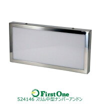 楽天市場】アンドン ユニットの通販