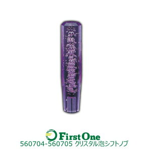 Vtgmu gbN  NX^ 8p A 200mm p[v WFbgCmEG ygbNpizyJET INOUEzE