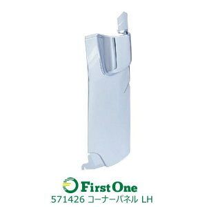 gbN WFbgCmEGR[i[pl NEWfgW LH JET INOUEE (571426)