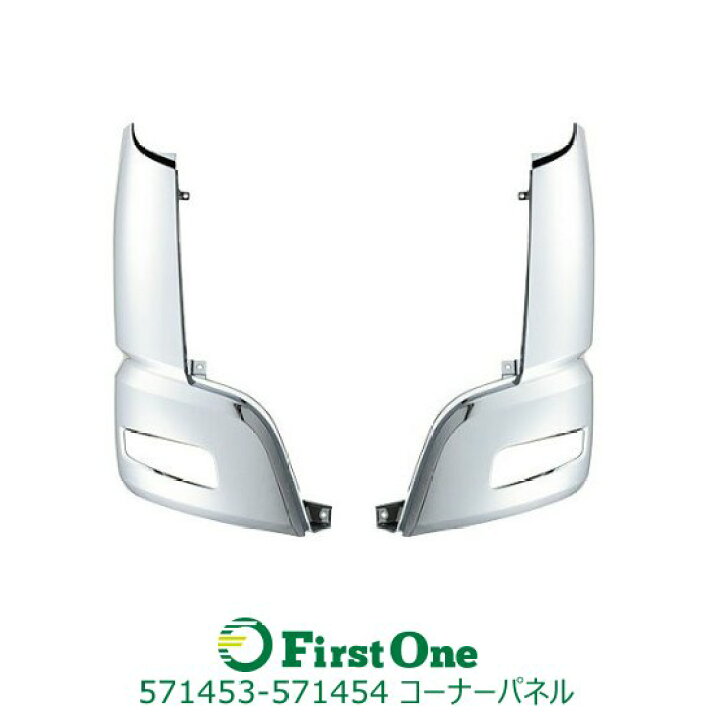 楽天市場】トラック 配送先法人様限定 ふそう大型NEWスーパーグレート 