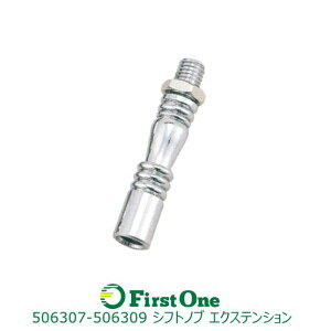 gbN GNXeVo[Xg[g^ 80mm JET INOUEE