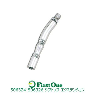 gbN GNXeVo[L^ 120mm JET INOUEE