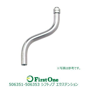 gbN GNXeVo[NN^ NN60mm JET INOUEE