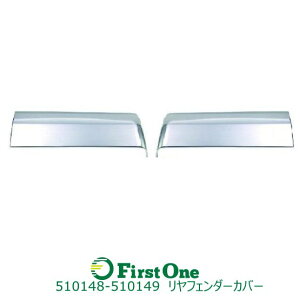 gbN tF_[Jo[U 07tH[hxbht W/Ch R/L JET INOUEE (510148/510149)