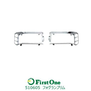 トラック フォグランプリム R/Lセット スーパーグレートタイプバンパー クロームメッキ JET INOUE・ (510605)