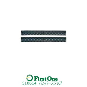 �g���b�N �o���p�[�X�e�b�v R/L�Z�b�g �X�[�p�[�O���[�g�^�C�v�o���p�[ �u���b�N JET INOUE�E (510614)