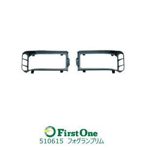 トラック フォグランプリム R/Lセット スーパーグレートタイプバンパー ブラック JET INOUE・ (510615)