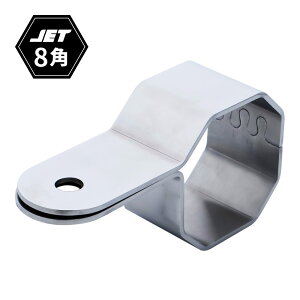 トラック フォグランプ取付けブラケット JET8角パイプ専用 JET INOUE トラック用品・