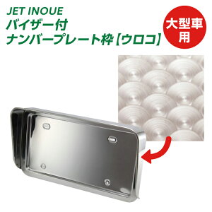 gbN oCU[tio[v[gg XeX/ER ^ԗpio[v[gg io[v[gz_[ gbNpi JET INOUEE (524310)