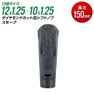 gbN _ChJbgAVtgmu X[N   150mm aTCY 12×1.25 10×1.25ygbNpizyJET INOUEzE