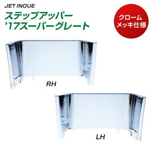 XebvAbp[@f17X[p[O[g@RH/LH@WLuԗp/X[p[Luԗp