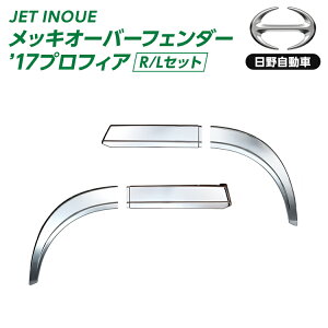 gbN 573365tF_[StF_[SI[o[tF_[2^Cv ^17vtBAp 쎩 JET INOUEE