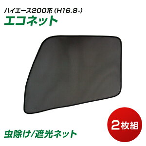 gbNpi 悯/ՌpECOlbg GRlbg nCG[X200n ȃGl ԗpi J[pi  ԗpԌ  nG AEghA Lv JET INOUEE (590220)