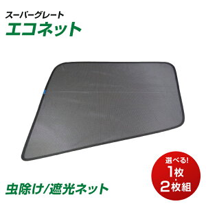 gbNpi 悯/ՌpECOlbg GRlbg OHӂ^ȃGl ԗpi J[pi  ԗpԌ  nG AEghA Lv JET INOUEE (590214-590316)