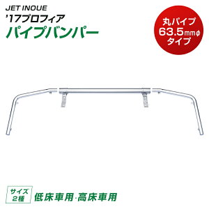 gbN pCvop[ f17vtBA Ᏸԗp ԗp JET INOUE gbNpi  ^