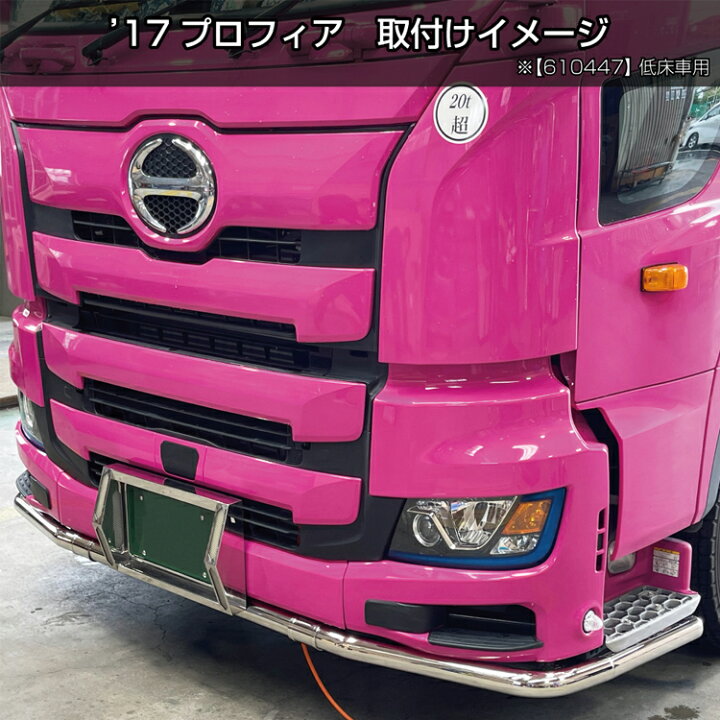 楽天市場】トラック パイプバンパー 